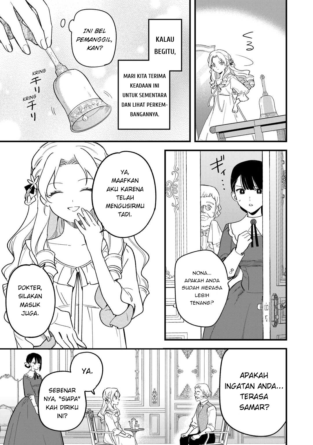 Akuyaku Reijou ni Onee ga Tensei shita kedo Nanimo Mondai ga Nai Ken Chapter 1 - halaman 7