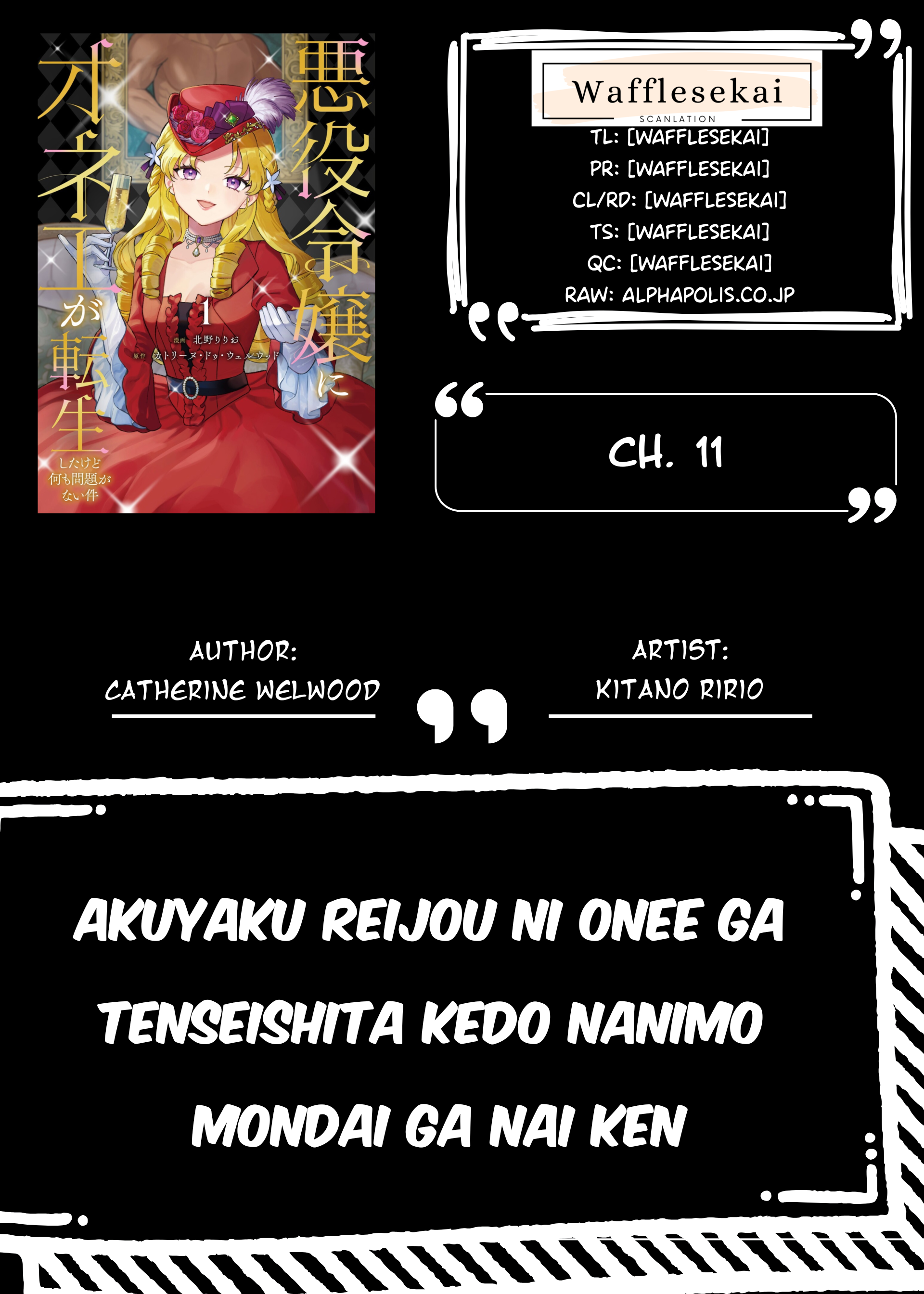 Akuyaku Reijou ni Onee ga Tensei shita kedo Nanimo Mondai ga Nai Ken Chapter 11 - halaman 1