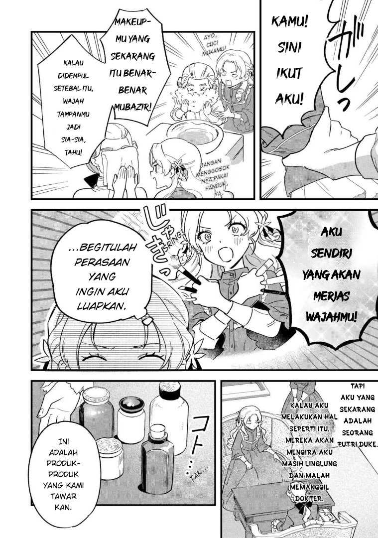 Akuyaku Reijou ni Onee ga Tensei shita kedo Nanimo Mondai ga Nai Ken Chapter 2 - halaman 12