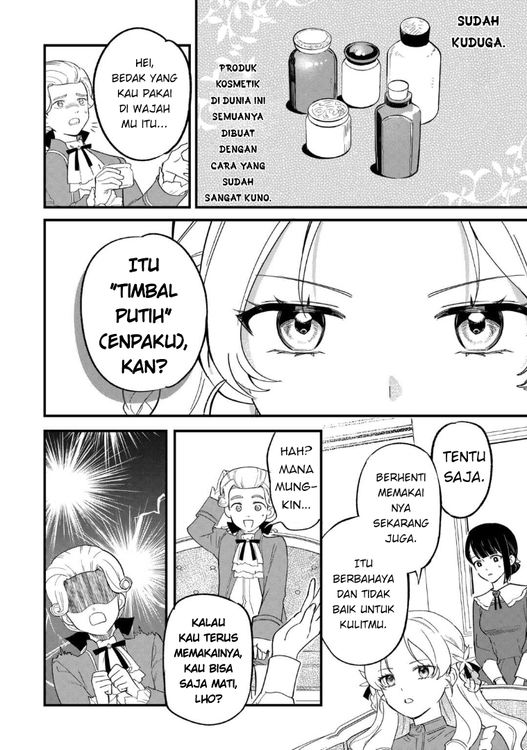 Akuyaku Reijou ni Onee ga Tensei shita kedo Nanimo Mondai ga Nai Ken Chapter 2 - halaman 14