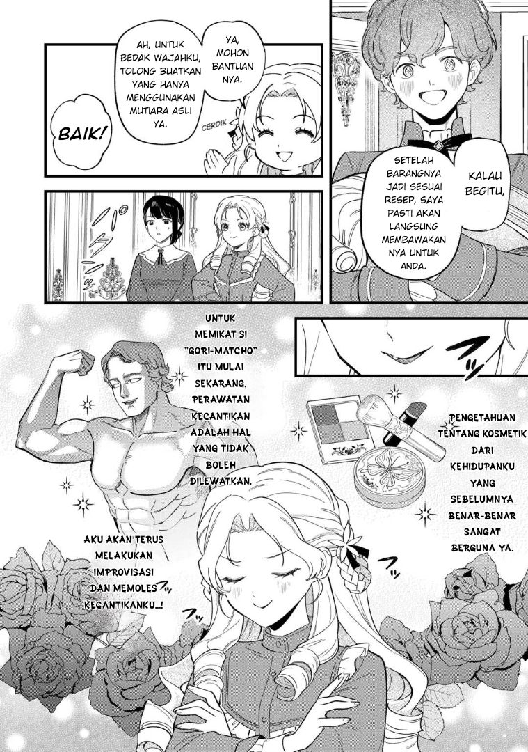 Akuyaku Reijou ni Onee ga Tensei shita kedo Nanimo Mondai ga Nai Ken Chapter 2 - halaman 18