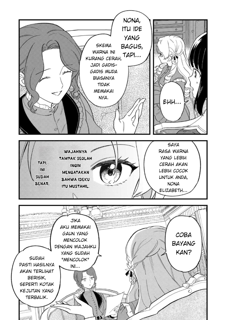 Akuyaku Reijou ni Onee ga Tensei shita kedo Nanimo Mondai ga Nai Ken Chapter 2 - halaman 22