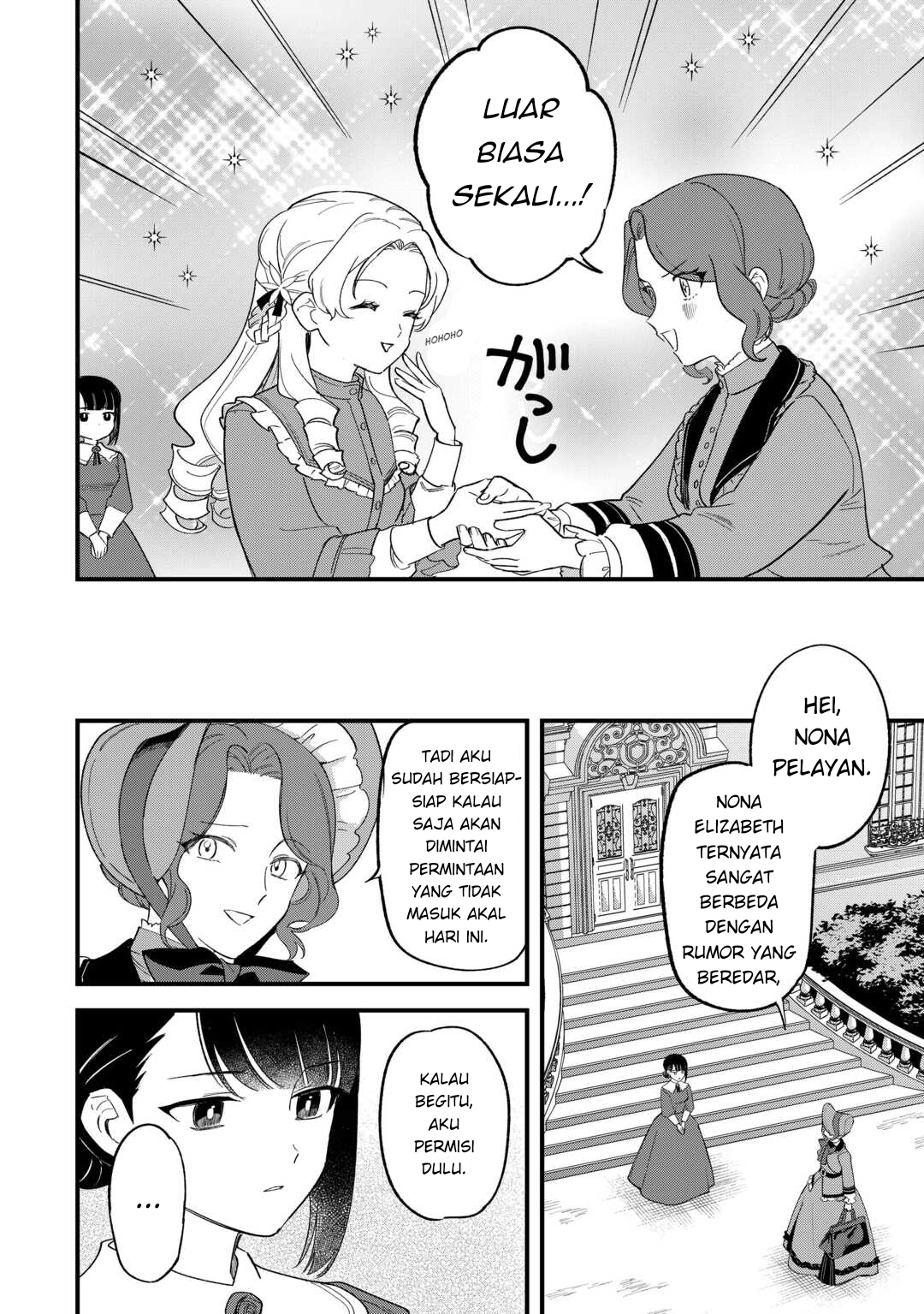 Akuyaku Reijou ni Onee ga Tensei shita kedo Nanimo Mondai ga Nai Ken Chapter 2 - halaman 24