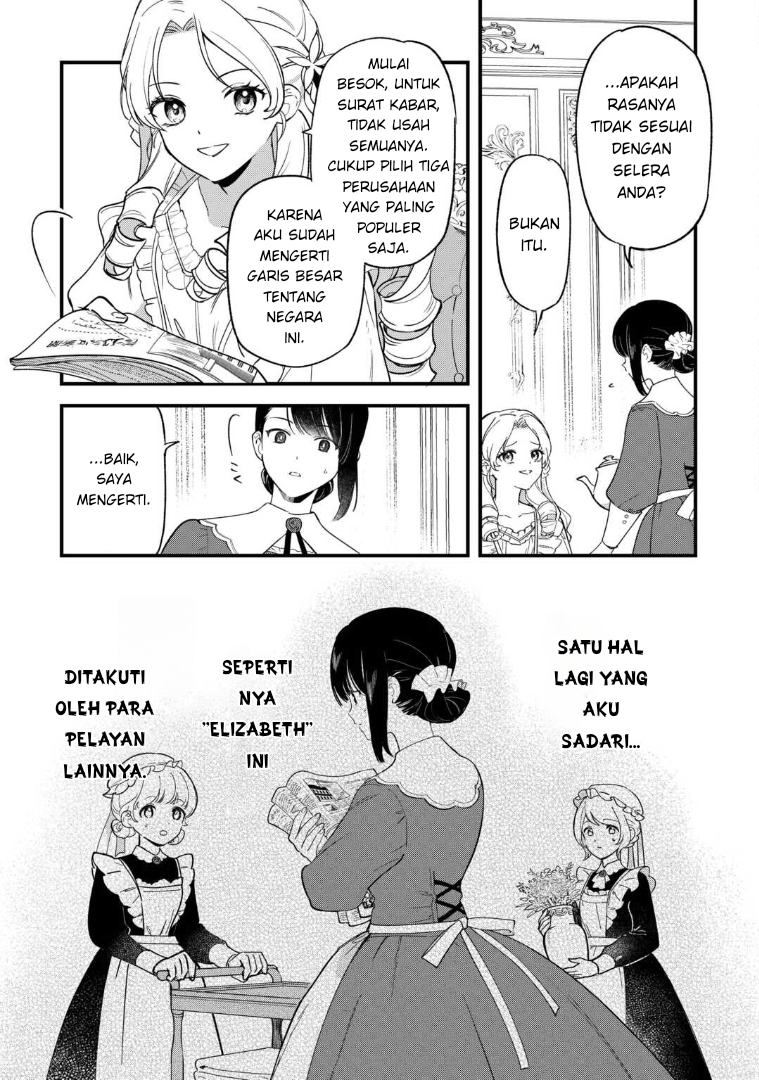 Akuyaku Reijou ni Onee ga Tensei shita kedo Nanimo Mondai ga Nai Ken Chapter 2 - halaman 5