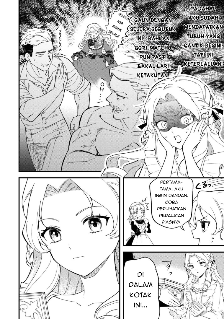 Akuyaku Reijou ni Onee ga Tensei shita kedo Nanimo Mondai ga Nai Ken Chapter 2 - halaman 8