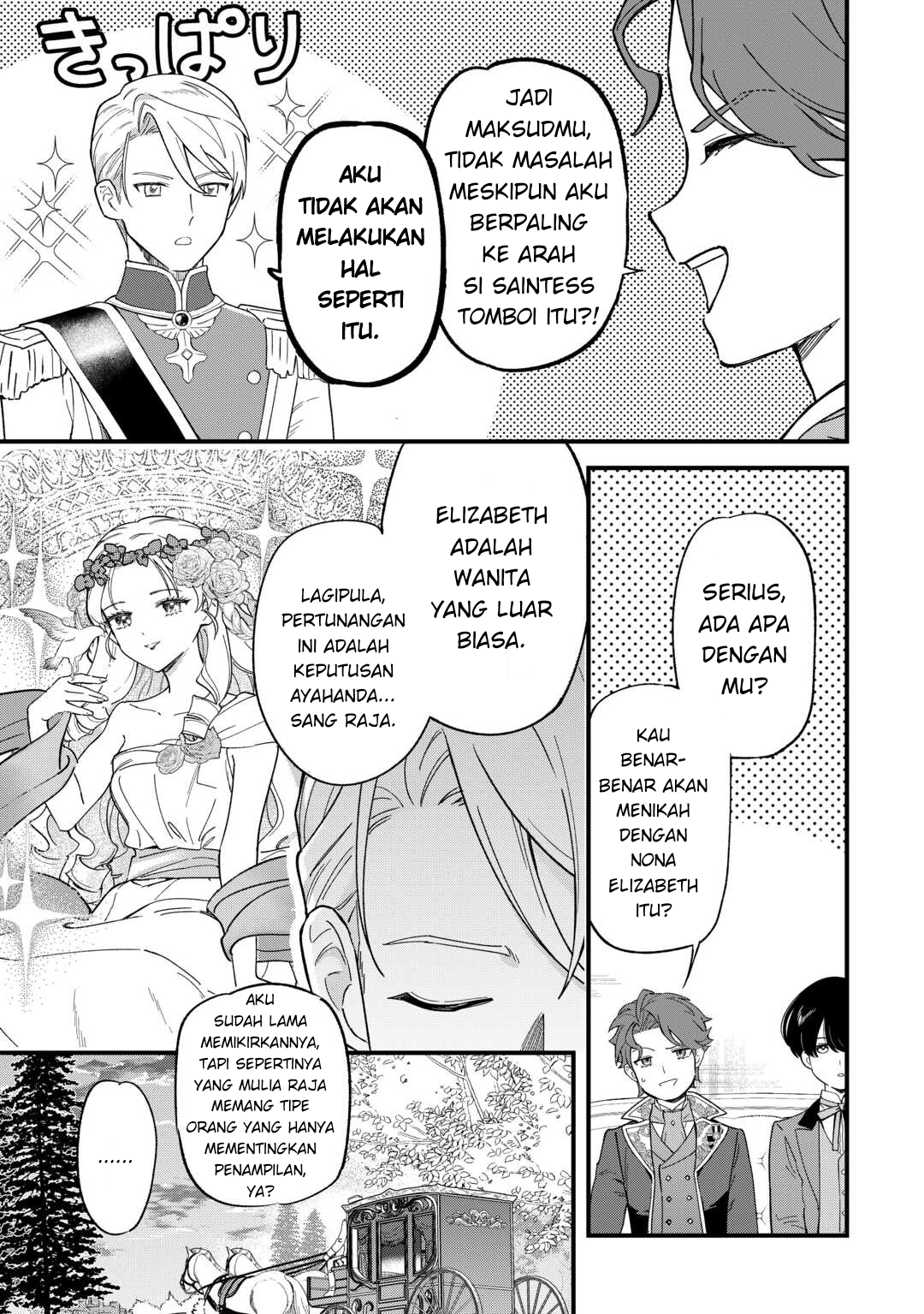 Akuyaku Reijou ni Onee ga Tensei shita kedo Nanimo Mondai ga Nai Ken Chapter 3 - halaman 11