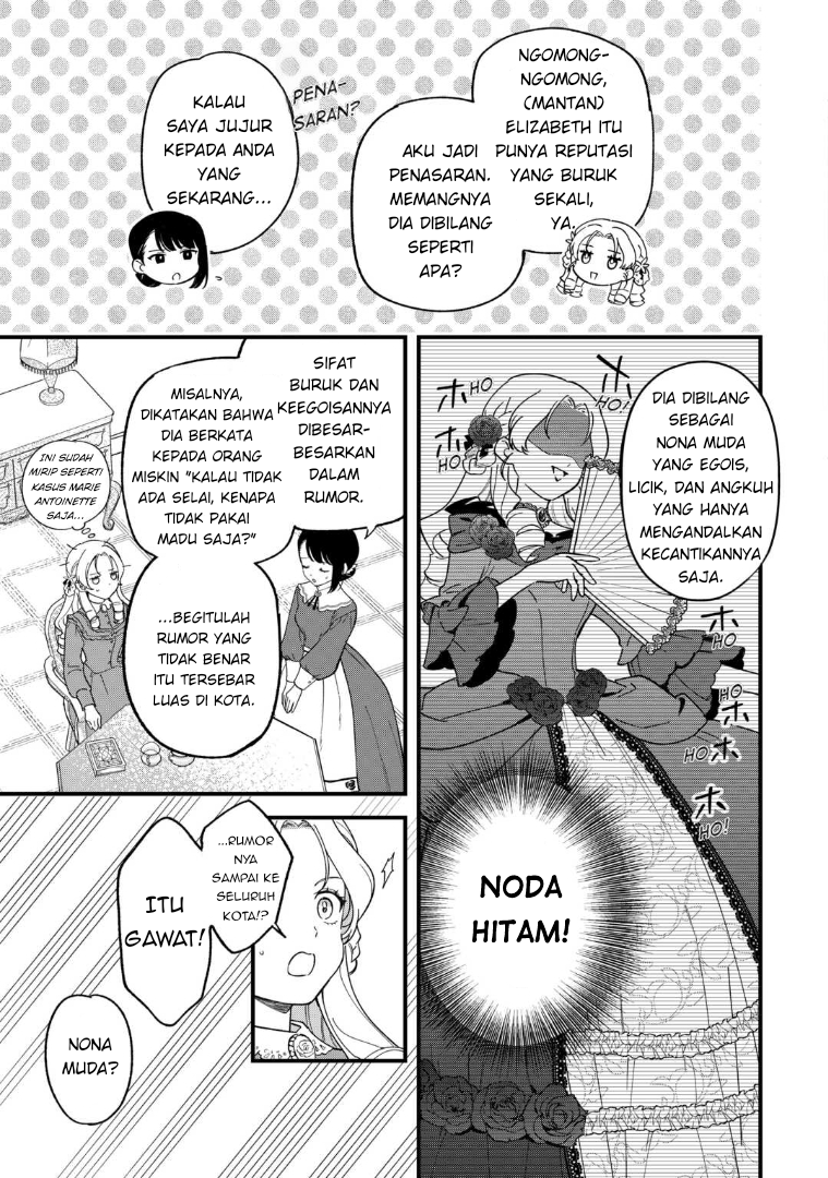 Akuyaku Reijou ni Onee ga Tensei shita kedo Nanimo Mondai ga Nai Ken Chapter 3 - halaman 21