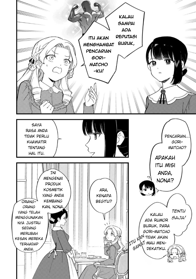 Akuyaku Reijou ni Onee ga Tensei shita kedo Nanimo Mondai ga Nai Ken Chapter 3 - halaman 22