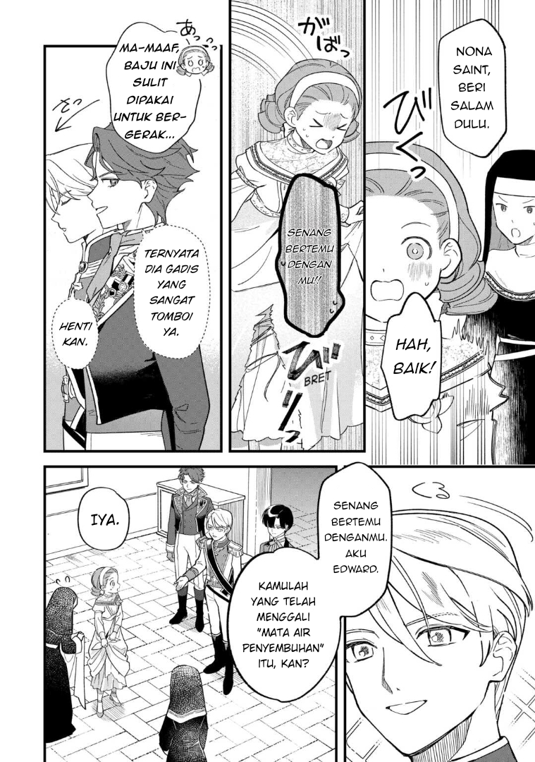 Akuyaku Reijou ni Onee ga Tensei shita kedo Nanimo Mondai ga Nai Ken Chapter 3 - halaman 6