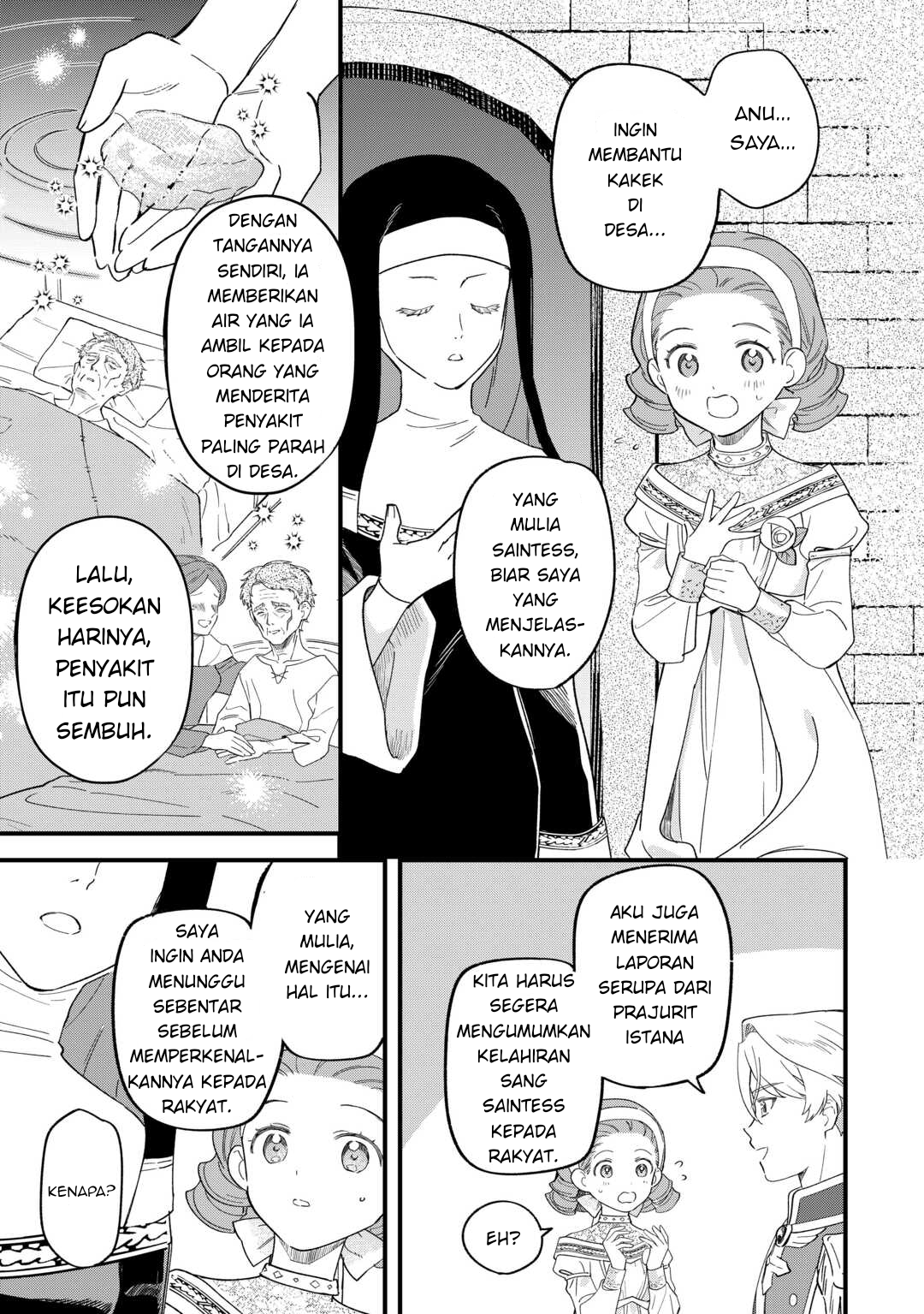 Akuyaku Reijou ni Onee ga Tensei shita kedo Nanimo Mondai ga Nai Ken Chapter 3 - halaman 7