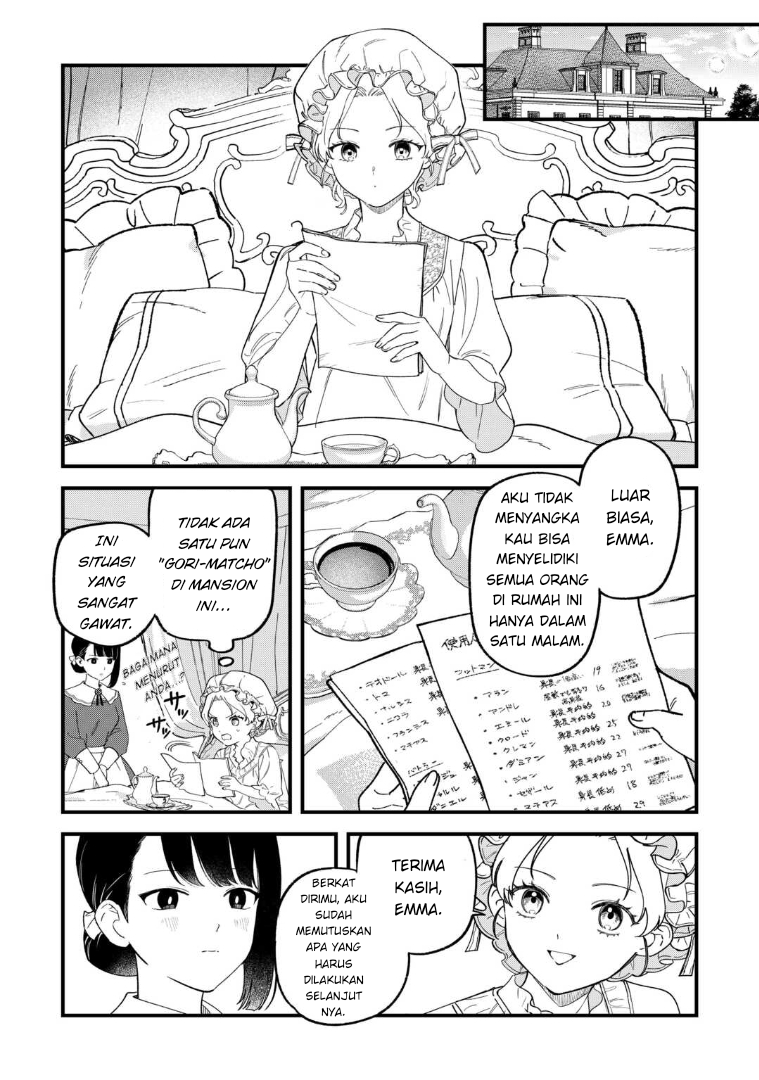 Akuyaku Reijou ni Onee ga Tensei shita kedo Nanimo Mondai ga Nai Ken Chapter 4 - halaman 11