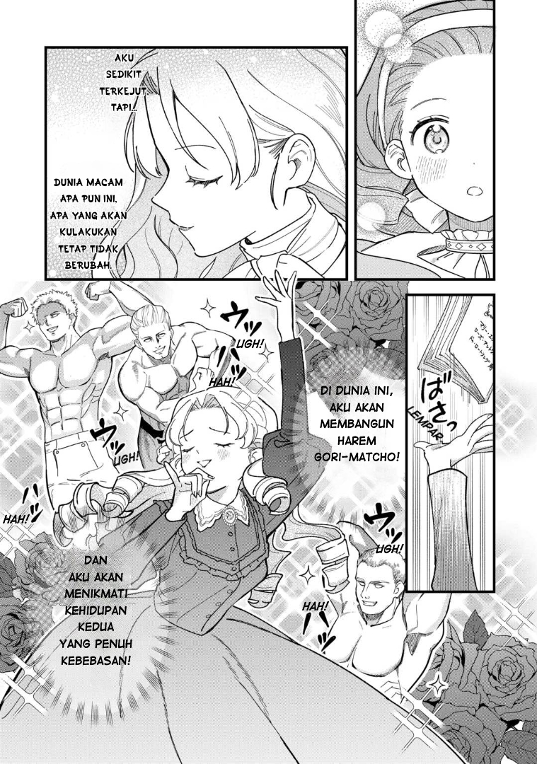 Akuyaku Reijou ni Onee ga Tensei shita kedo Nanimo Mondai ga Nai Ken Chapter 4 - halaman 20