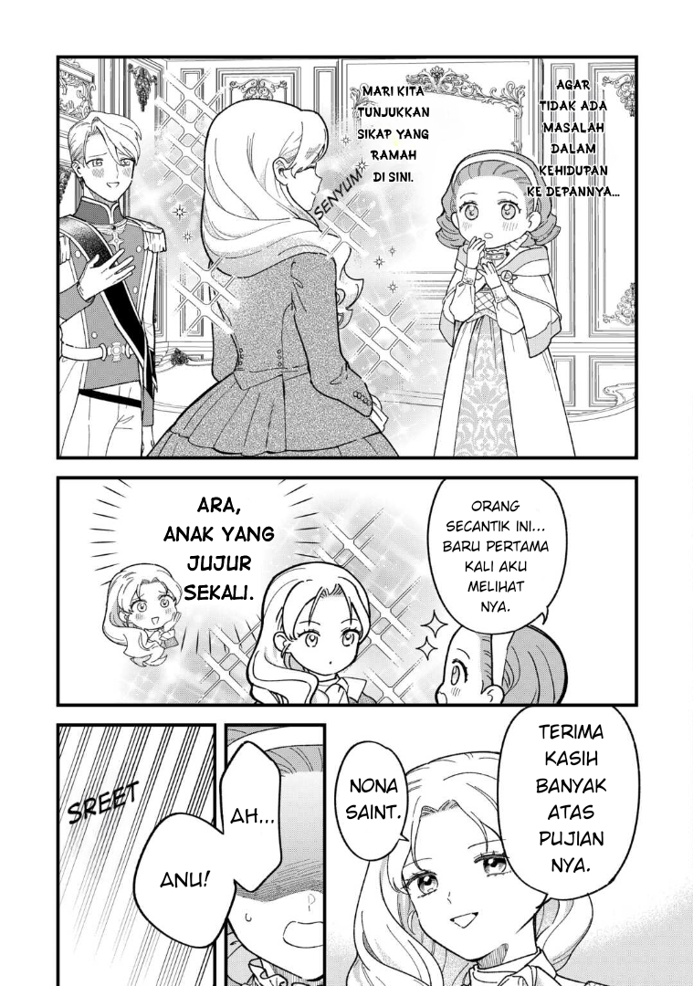 Akuyaku Reijou ni Onee ga Tensei shita kedo Nanimo Mondai ga Nai Ken Chapter 4 - halaman 21