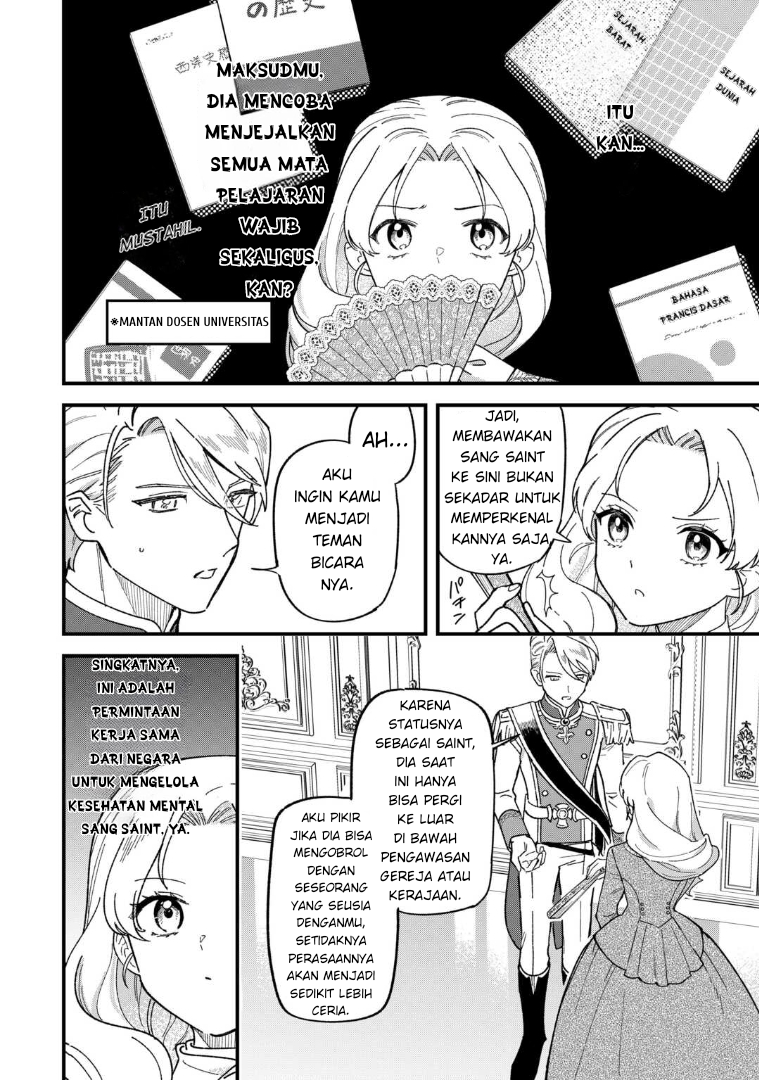 Akuyaku Reijou ni Onee ga Tensei shita kedo Nanimo Mondai ga Nai Ken Chapter 4 - halaman 24