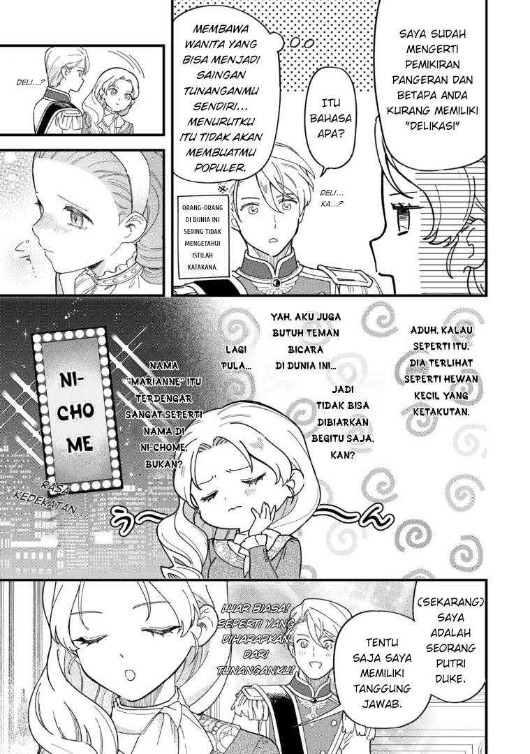 Akuyaku Reijou ni Onee ga Tensei shita kedo Nanimo Mondai ga Nai Ken Chapter 4 - halaman 25