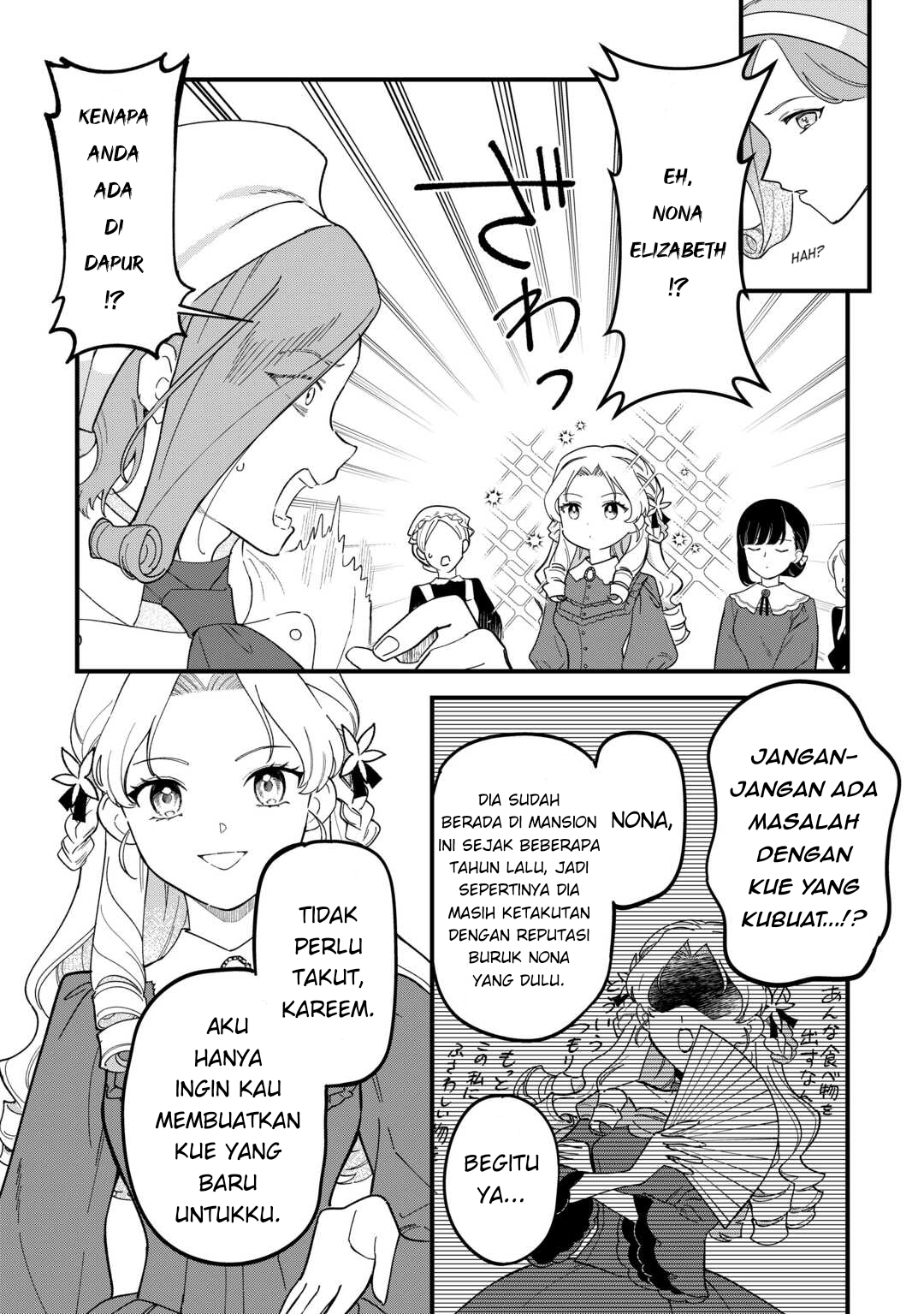 Akuyaku Reijou ni Onee ga Tensei shita kedo Nanimo Mondai ga Nai Ken Chapter 4 - halaman 6