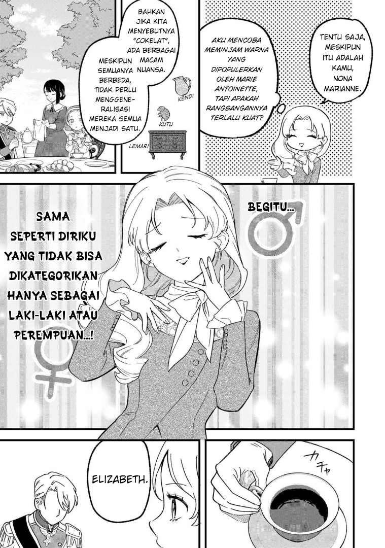Akuyaku Reijou ni Onee ga Tensei shita kedo Nanimo Mondai ga Nai Ken Chapter 5 - halaman 13
