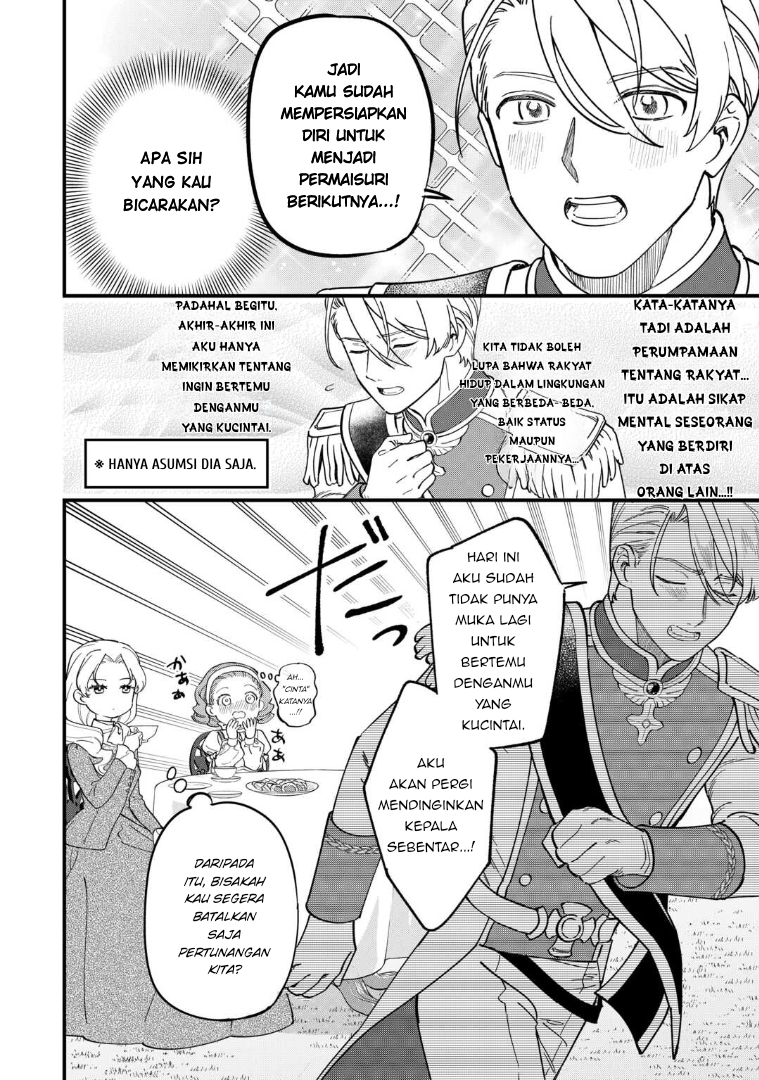 Akuyaku Reijou ni Onee ga Tensei shita kedo Nanimo Mondai ga Nai Ken Chapter 5 - halaman 14