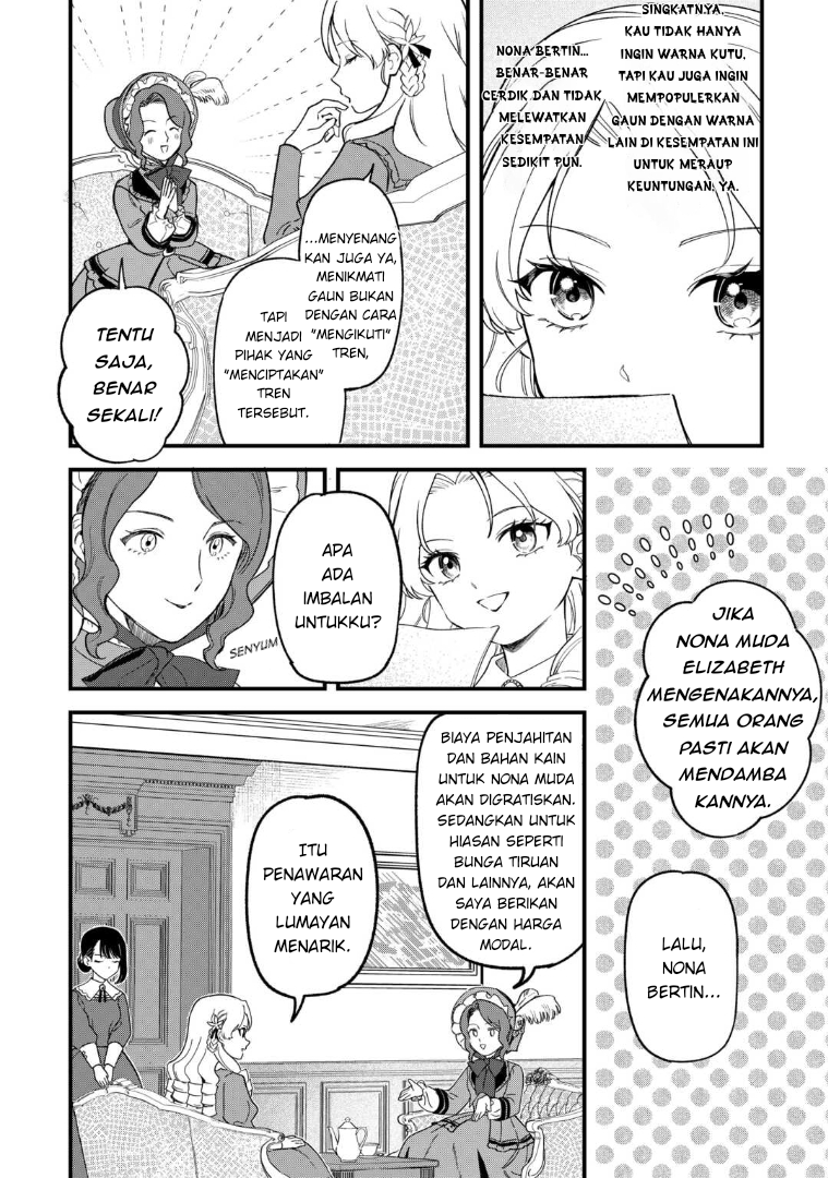 Akuyaku Reijou ni Onee ga Tensei shita kedo Nanimo Mondai ga Nai Ken Chapter 5 - halaman 20