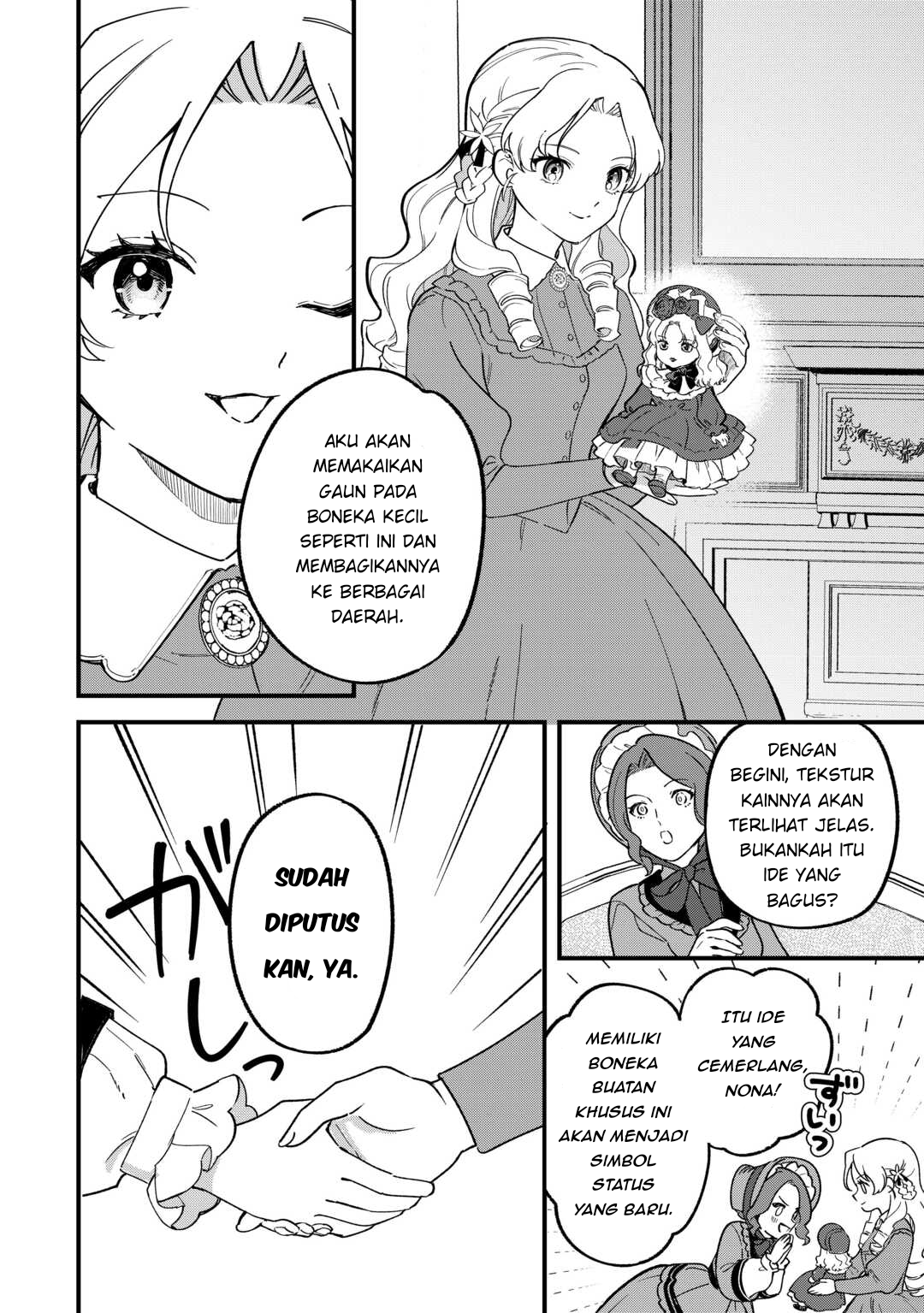 Akuyaku Reijou ni Onee ga Tensei shita kedo Nanimo Mondai ga Nai Ken Chapter 5 - halaman 22