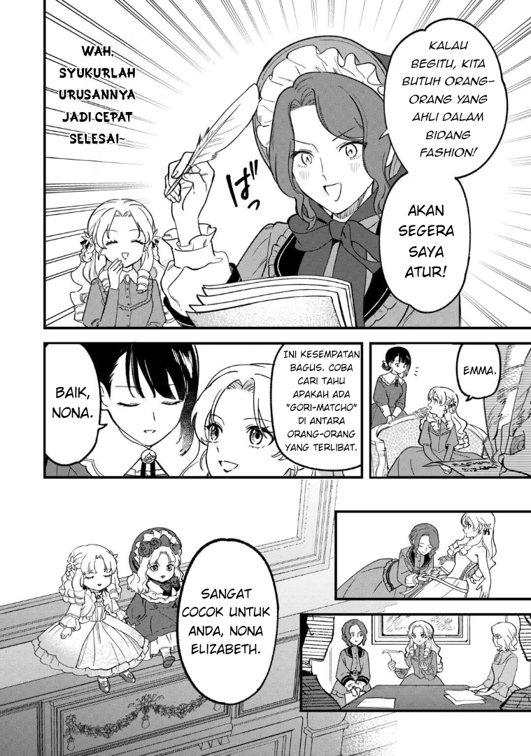 Akuyaku Reijou ni Onee ga Tensei shita kedo Nanimo Mondai ga Nai Ken Chapter 5 - halaman 24