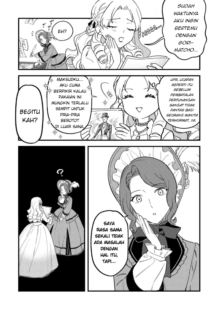 Akuyaku Reijou ni Onee ga Tensei shita kedo Nanimo Mondai ga Nai Ken Chapter 5 - halaman 26