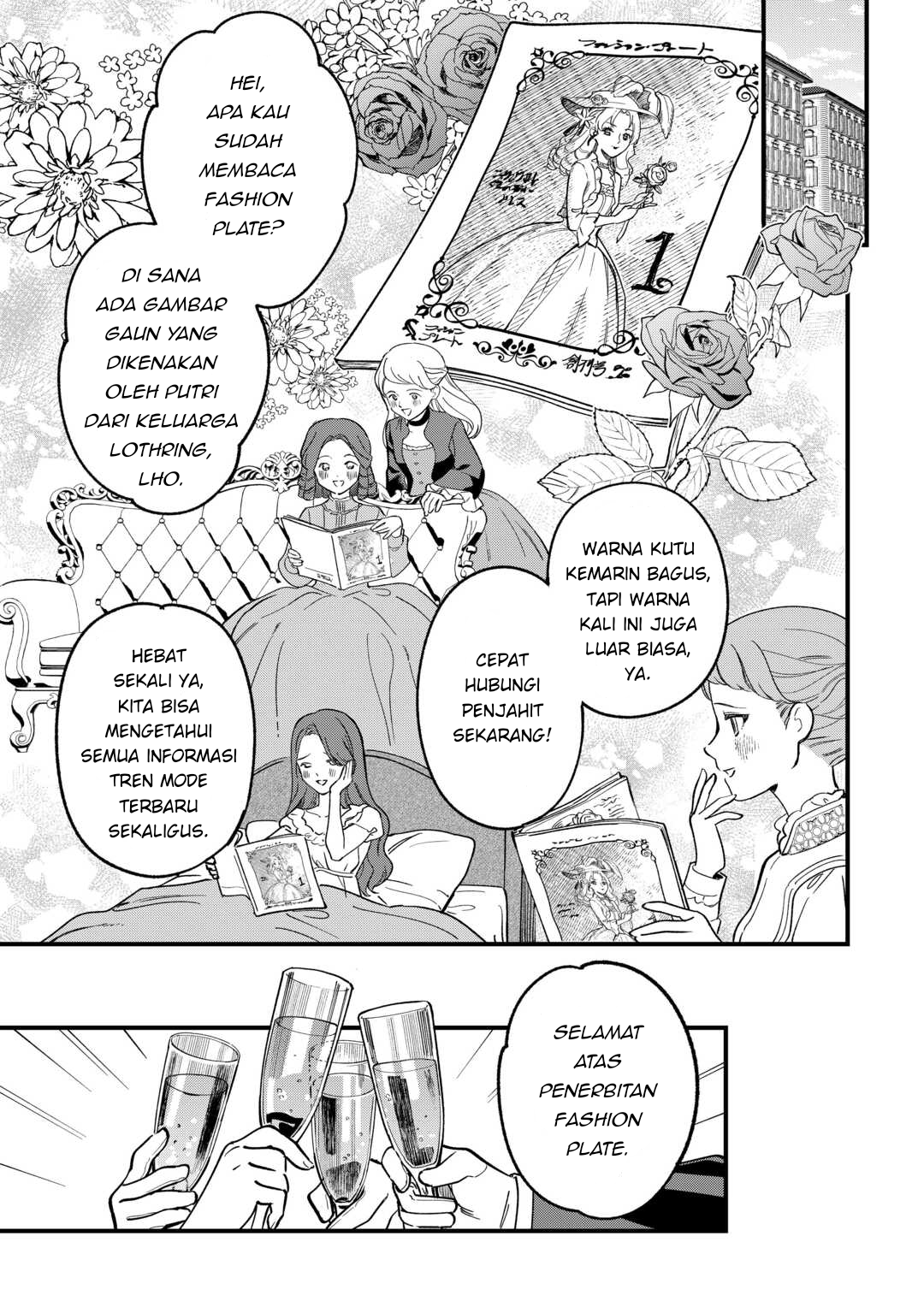 Akuyaku Reijou ni Onee ga Tensei shita kedo Nanimo Mondai ga Nai Ken Chapter 5 - halaman 27