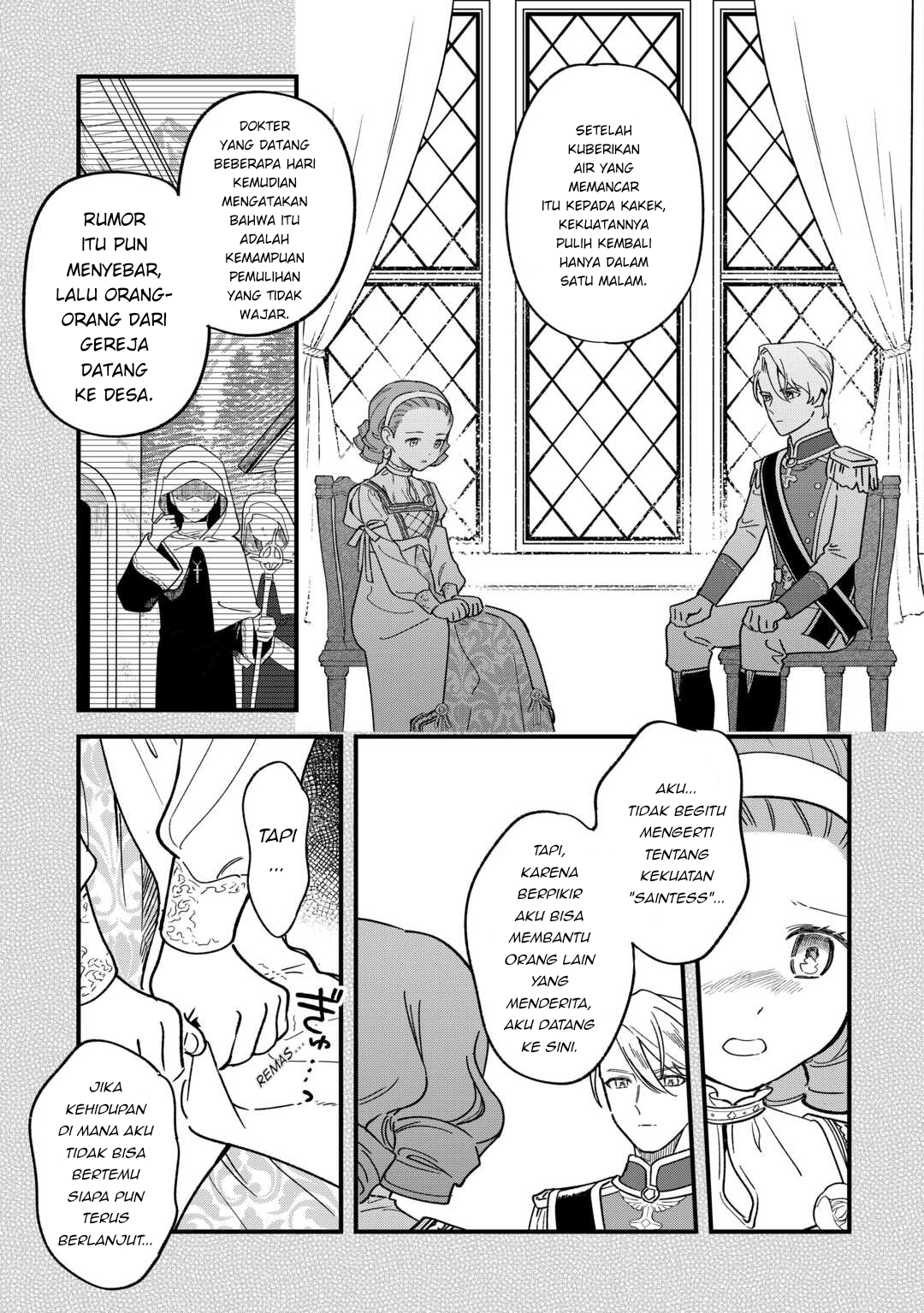 Akuyaku Reijou ni Onee ga Tensei shita kedo Nanimo Mondai ga Nai Ken Chapter 5 - halaman 3