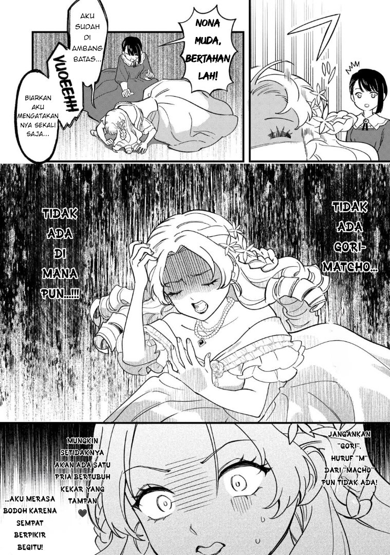 Akuyaku Reijou ni Onee ga Tensei shita kedo Nanimo Mondai ga Nai Ken Chapter 5 - halaman 32