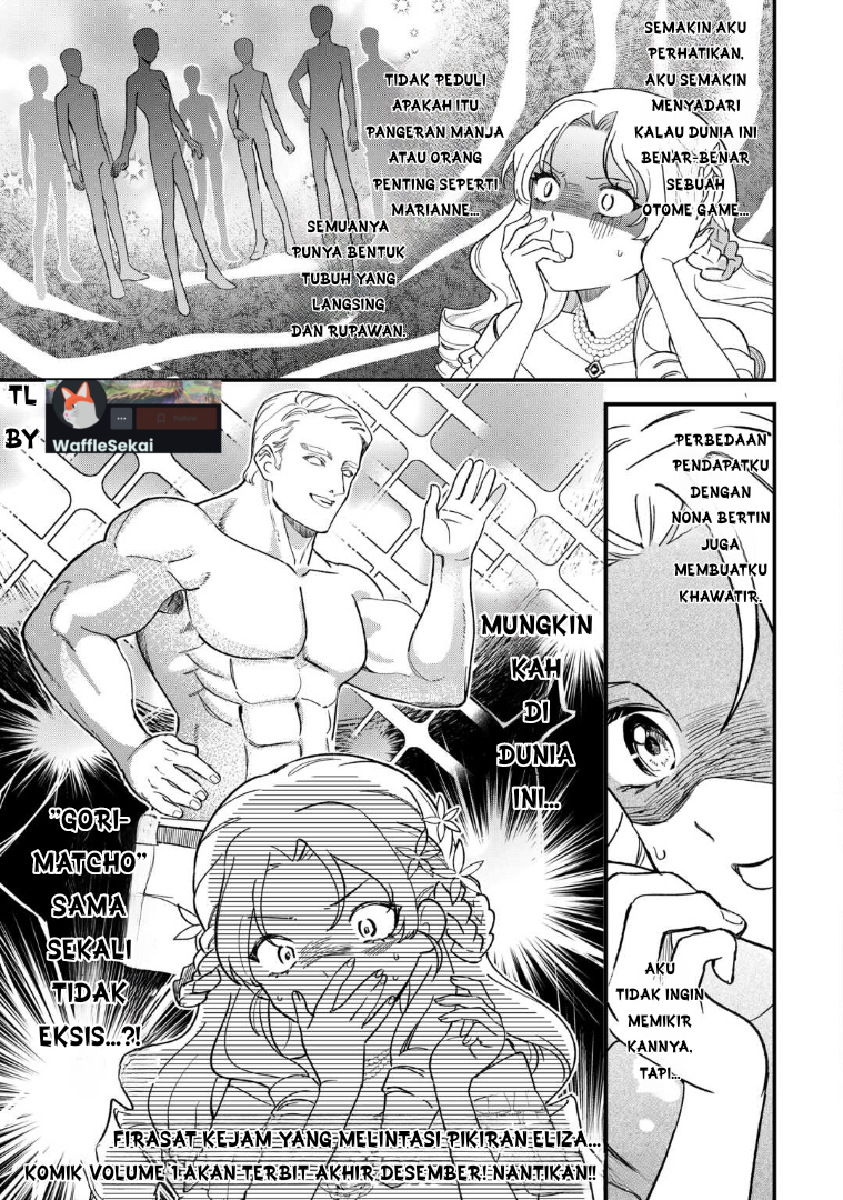 Akuyaku Reijou ni Onee ga Tensei shita kedo Nanimo Mondai ga Nai Ken Chapter 5 - halaman 33