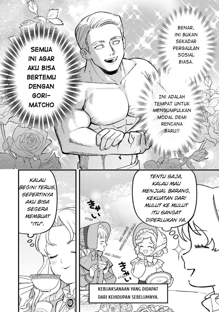 Akuyaku Reijou ni Onee ga Tensei shita kedo Nanimo Mondai ga Nai Ken Chapter 6 - halaman 14