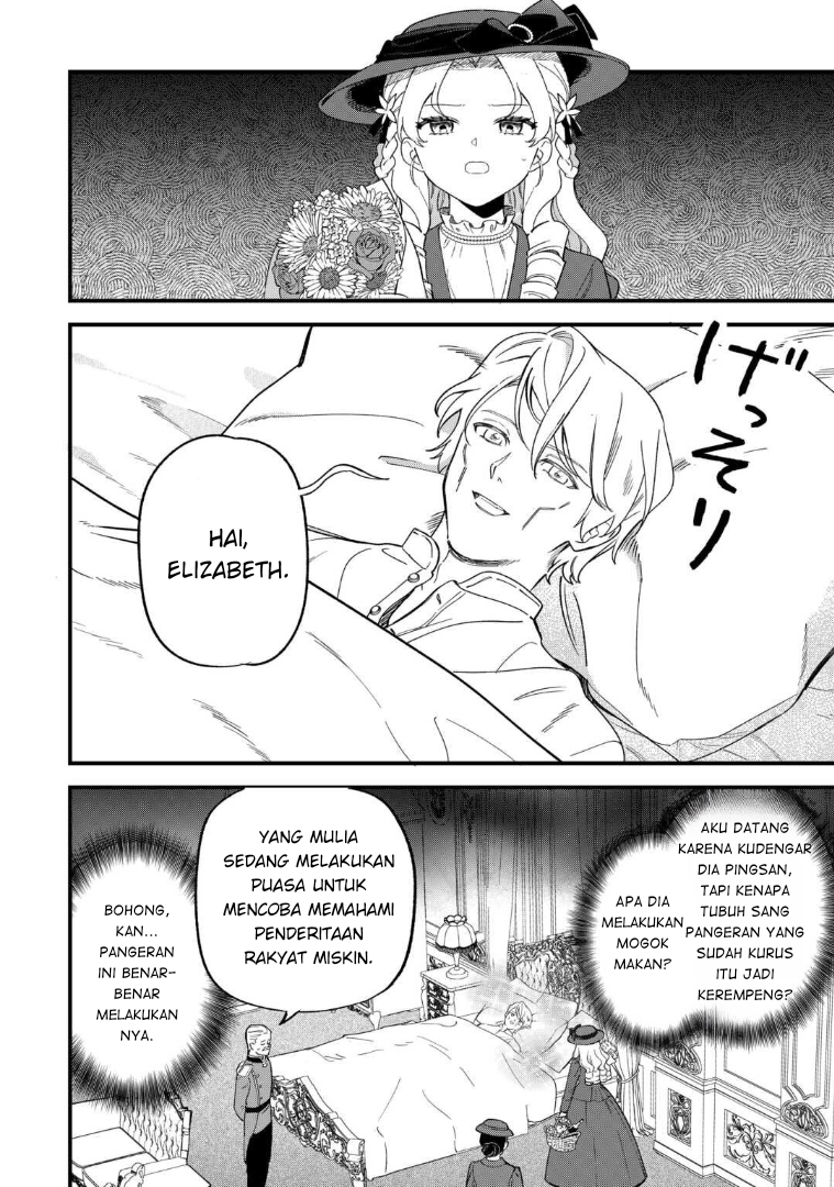 Akuyaku Reijou ni Onee ga Tensei shita kedo Nanimo Mondai ga Nai Ken Chapter 6 - halaman 24