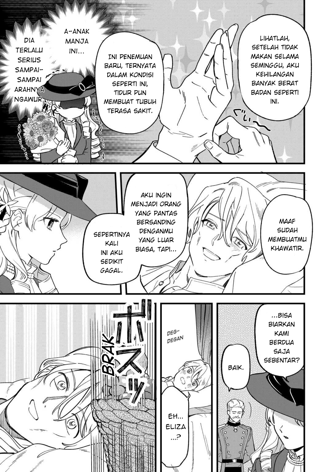 Akuyaku Reijou ni Onee ga Tensei shita kedo Nanimo Mondai ga Nai Ken Chapter 6 - halaman 25
