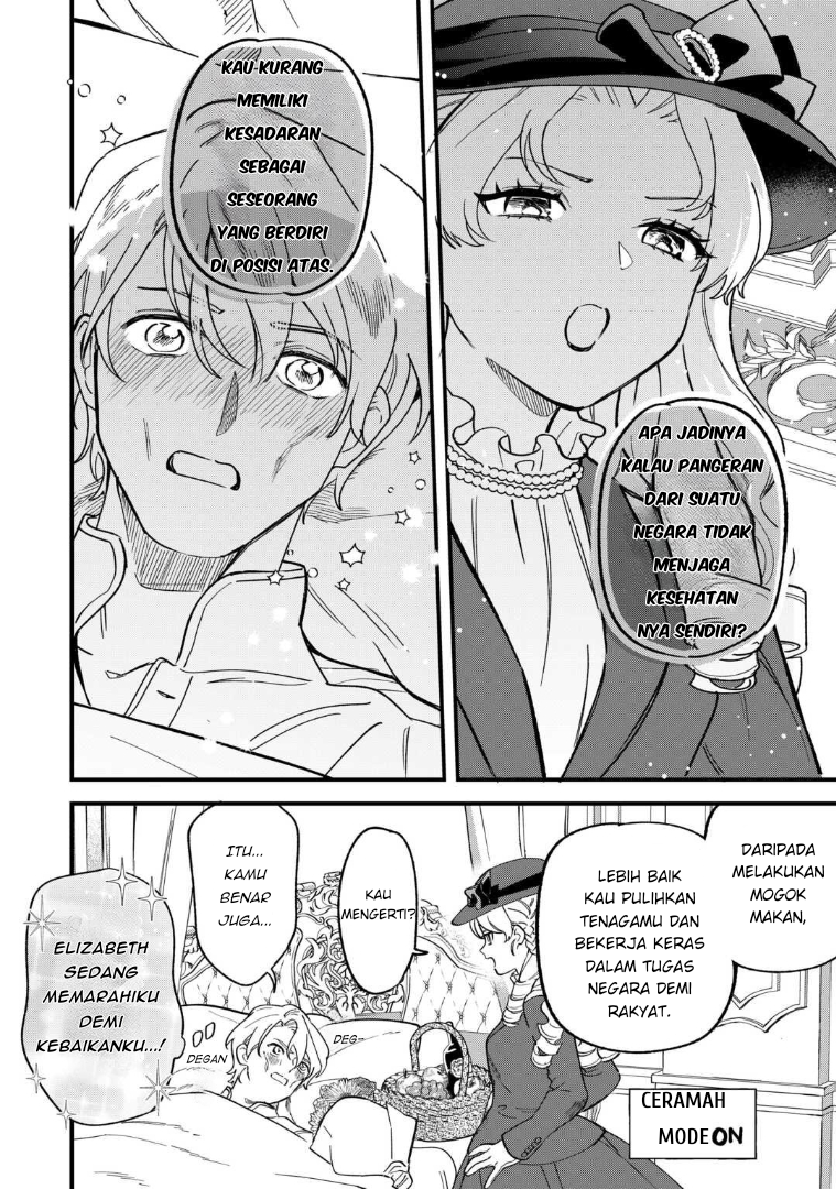 Akuyaku Reijou ni Onee ga Tensei shita kedo Nanimo Mondai ga Nai Ken Chapter 6 - halaman 26