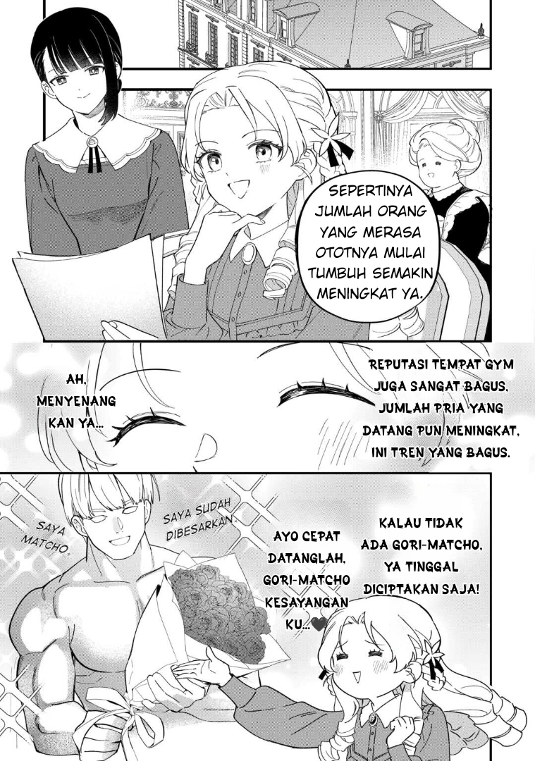 Akuyaku Reijou ni Onee ga Tensei shita kedo Nanimo Mondai ga Nai Ken Chapter 7 - halaman 11