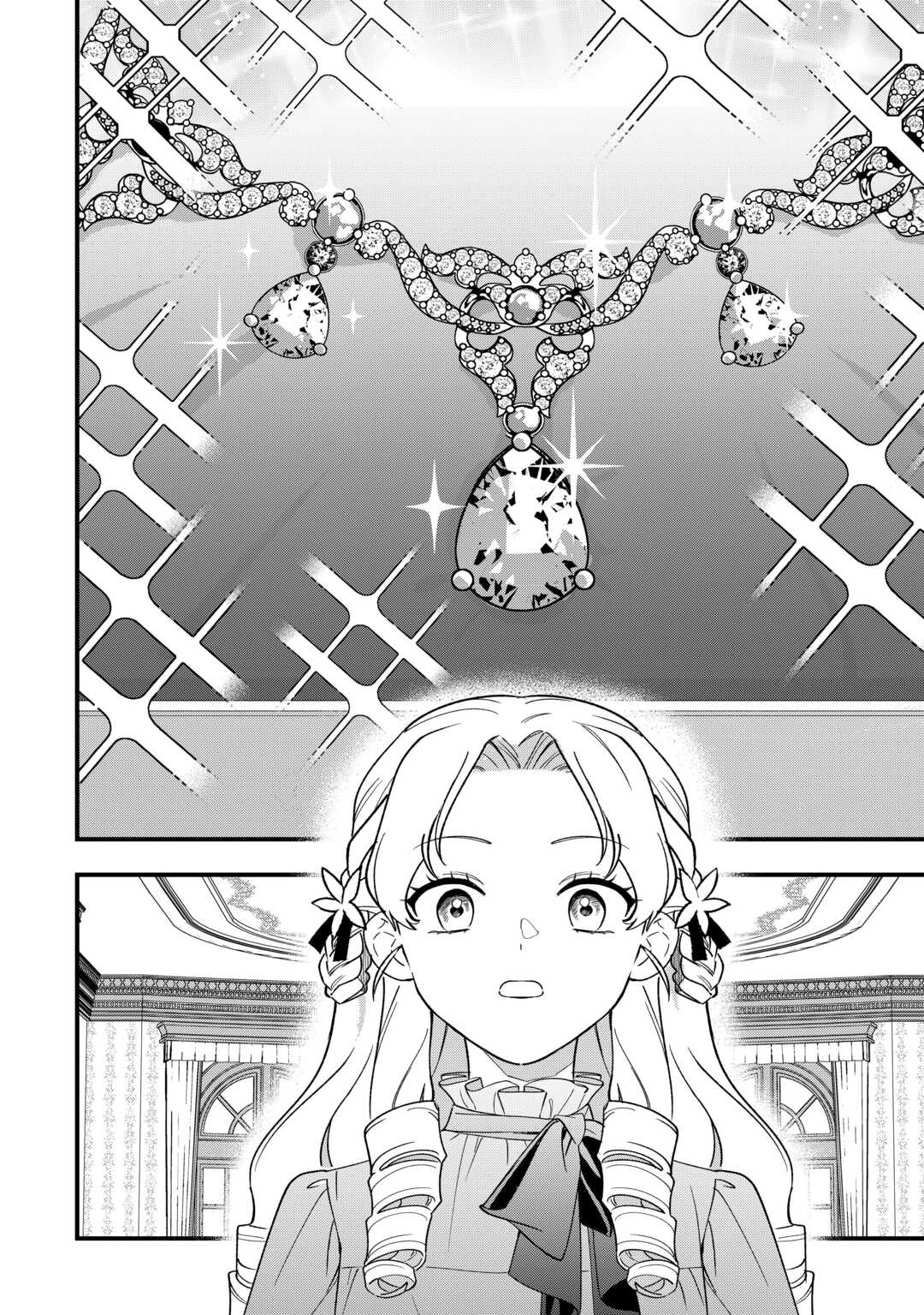 Akuyaku Reijou ni Onee ga Tensei shita kedo Nanimo Mondai ga Nai Ken Chapter 7 - halaman 12