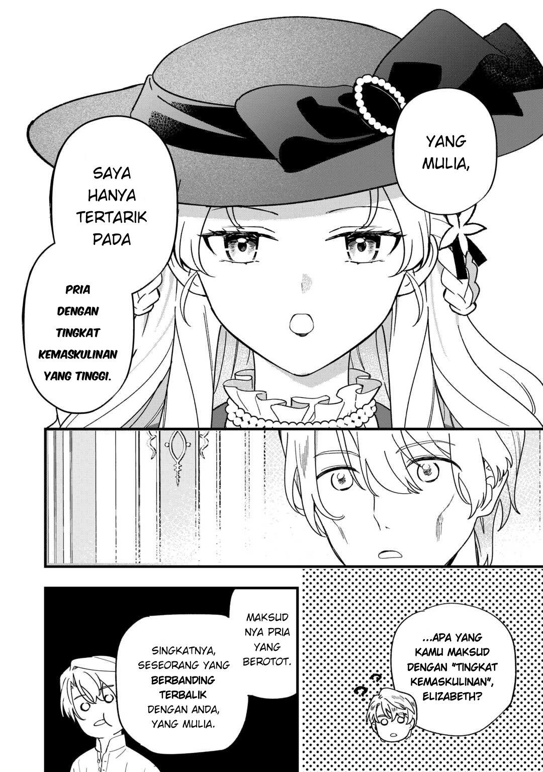 Akuyaku Reijou ni Onee ga Tensei shita kedo Nanimo Mondai ga Nai Ken Chapter 7 - halaman 2