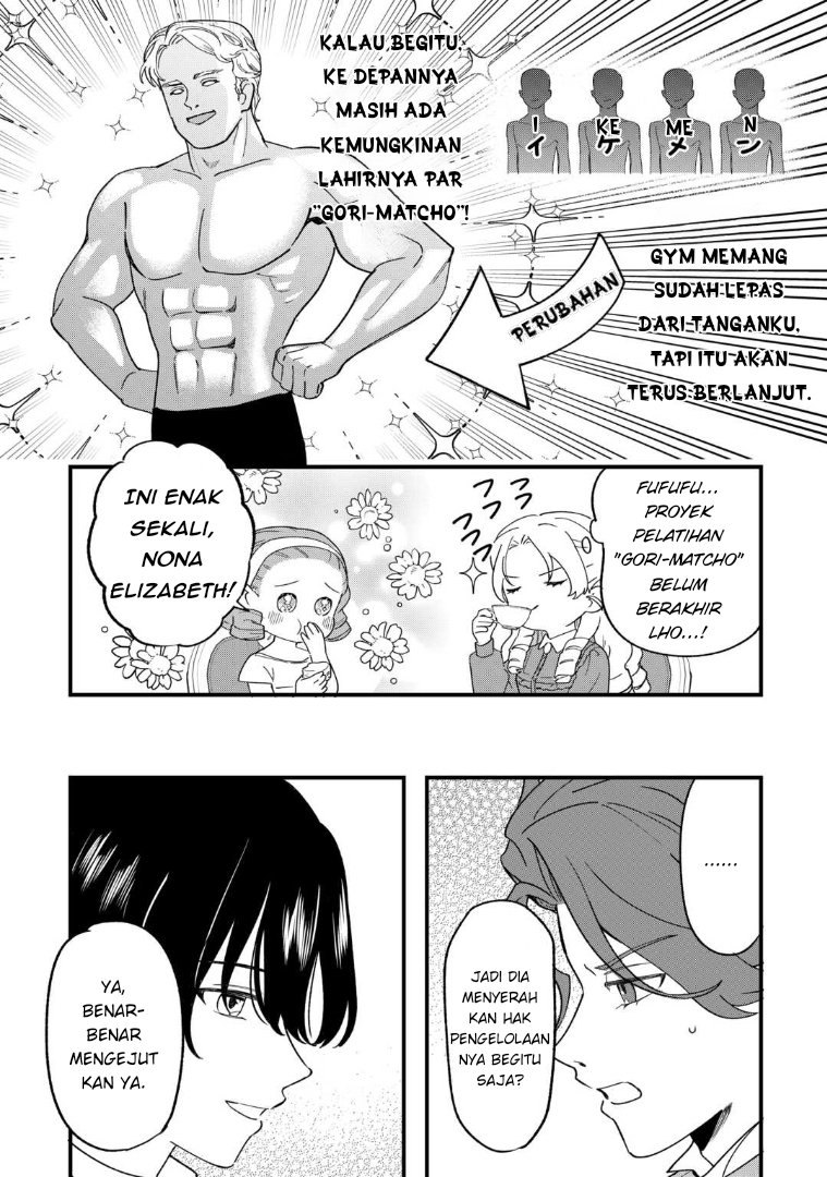 Akuyaku Reijou ni Onee ga Tensei shita kedo Nanimo Mondai ga Nai Ken Chapter 7 - halaman 20