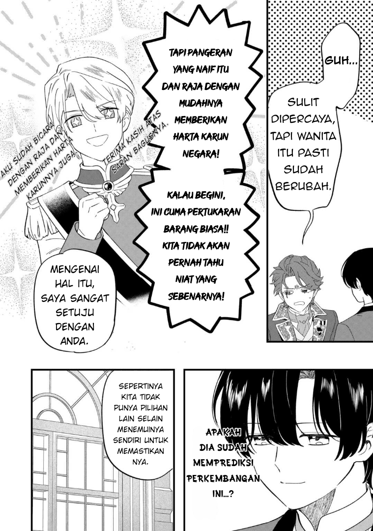 Akuyaku Reijou ni Onee ga Tensei shita kedo Nanimo Mondai ga Nai Ken Chapter 7 - halaman 22