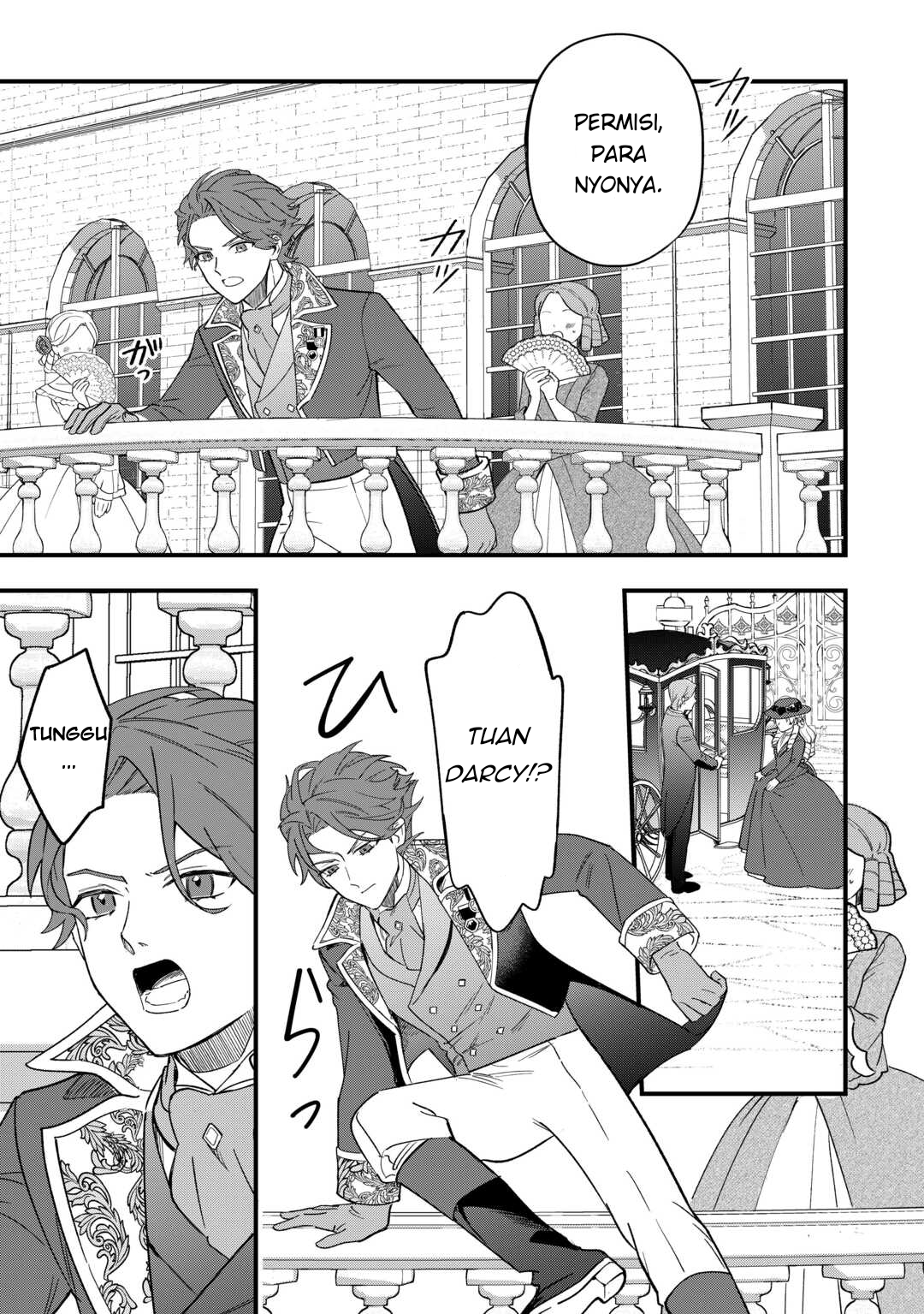 Akuyaku Reijou ni Onee ga Tensei shita kedo Nanimo Mondai ga Nai Ken Chapter 7 - halaman 7