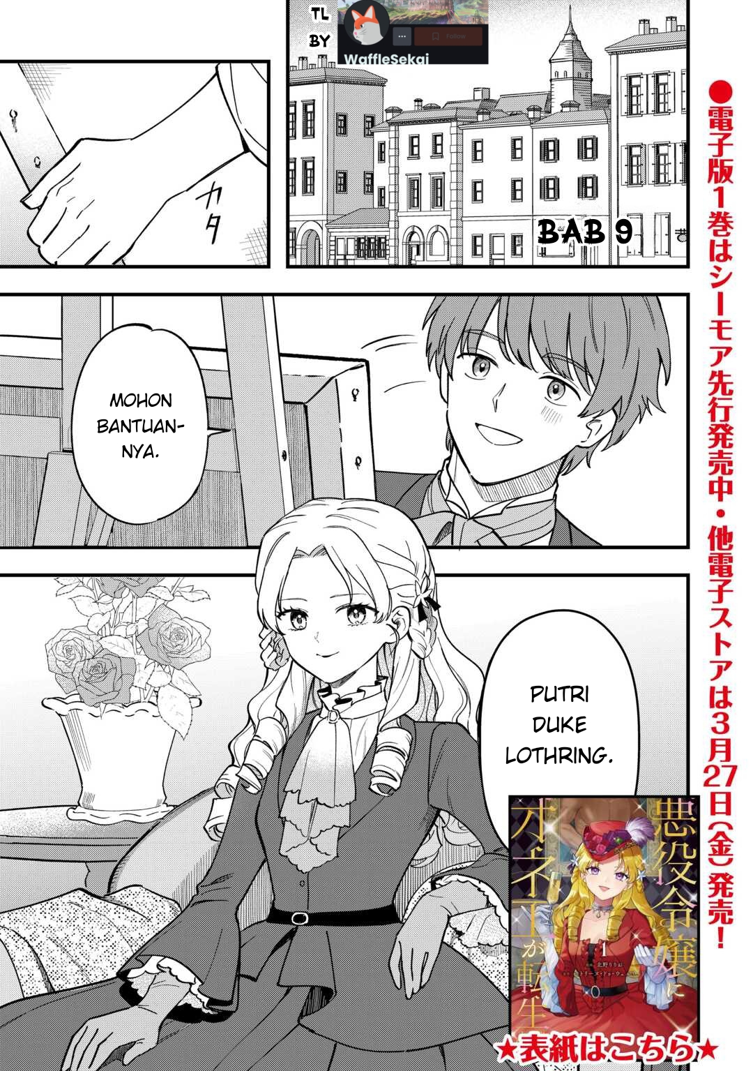 Akuyaku Reijou ni Onee ga Tensei shita kedo Nanimo Mondai ga Nai Ken Chapter 9 - halaman 1