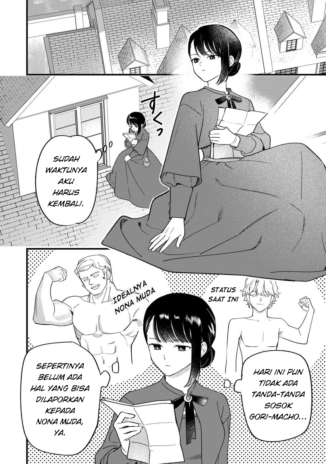 Akuyaku Reijou ni Onee ga Tensei shita kedo Nanimo Mondai ga Nai Ken Chapter 9 - halaman 25