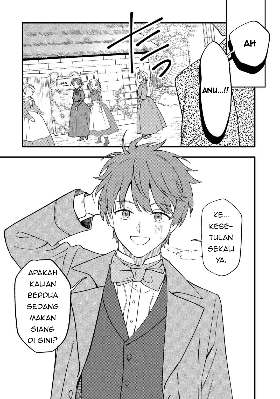 Akuyaku Reijou ni Onee ga Tensei shita kedo Nanimo Mondai ga Nai Ken Chapter 9 - halaman 5