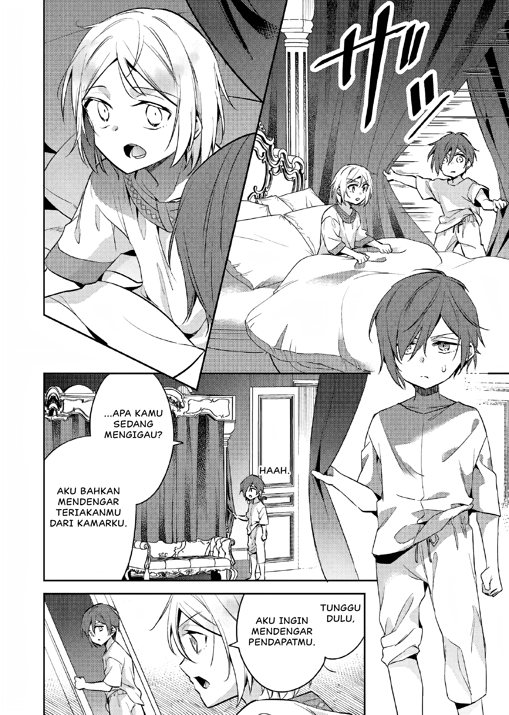 Akuyaku Reijou no Ani ni Tensei shimashita Chapter 10 - halaman 19
