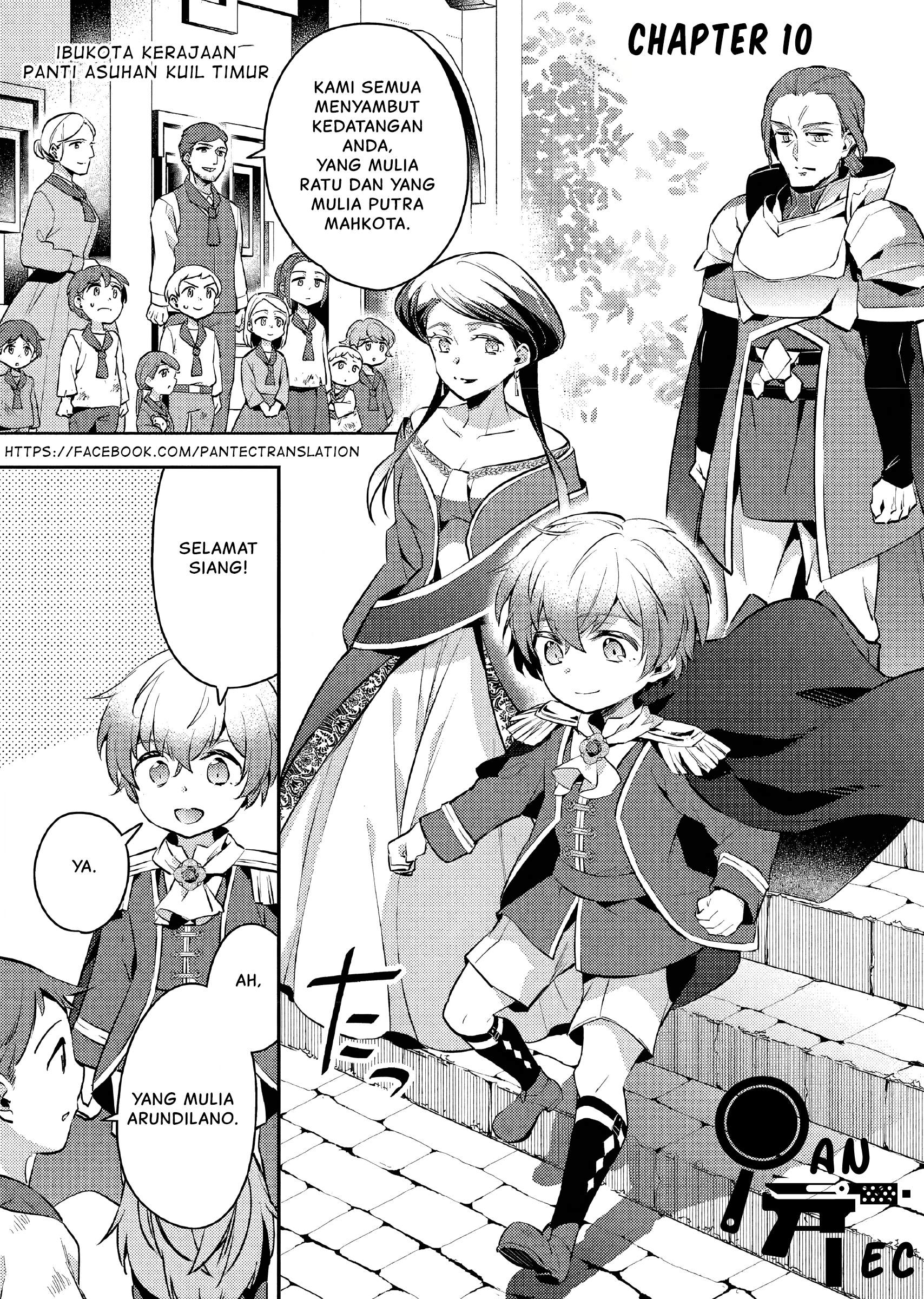 Akuyaku Reijou no Ani ni Tensei shimashita Chapter 10 - halaman 2