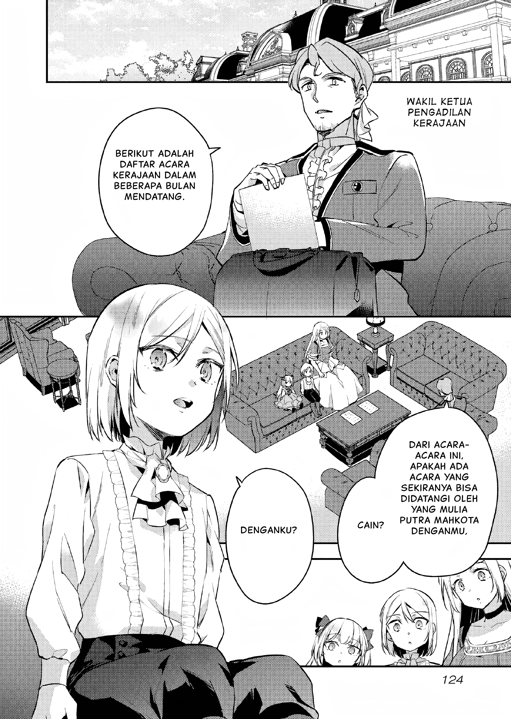 Akuyaku Reijou no Ani ni Tensei shimashita Chapter 10 - halaman 5