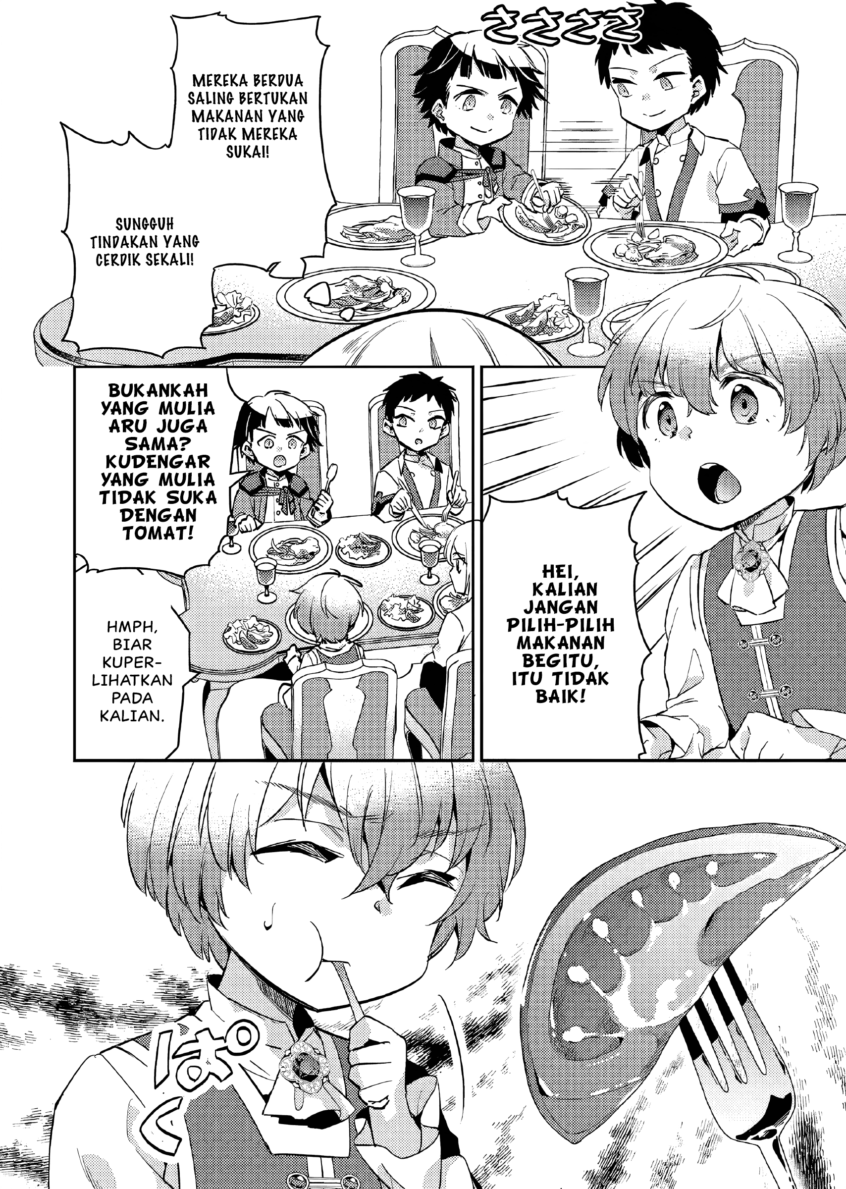 Akuyaku Reijou no Ani ni Tensei shimashita Chapter 11 - halaman 13