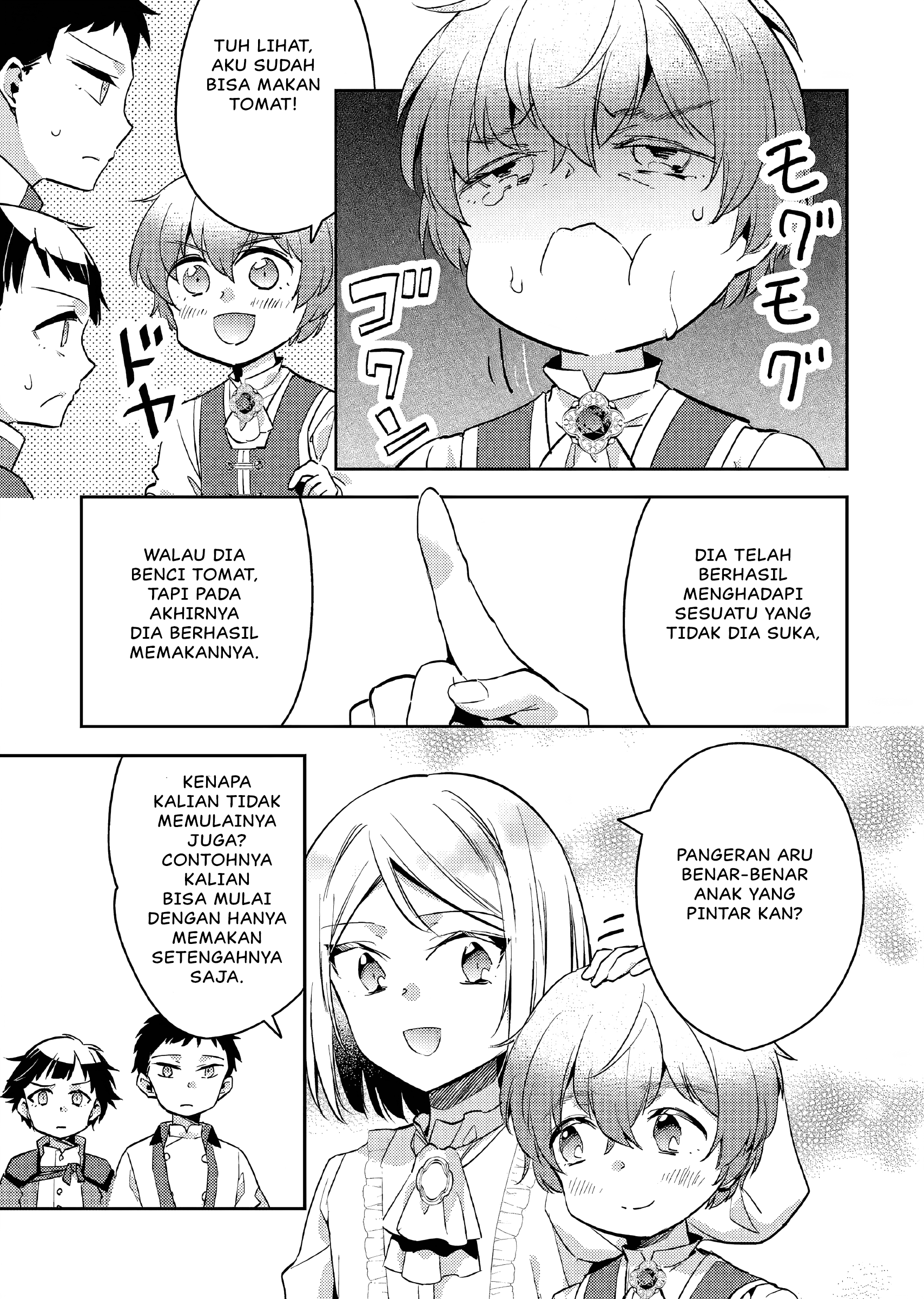 Akuyaku Reijou no Ani ni Tensei shimashita Chapter 11 - halaman 14