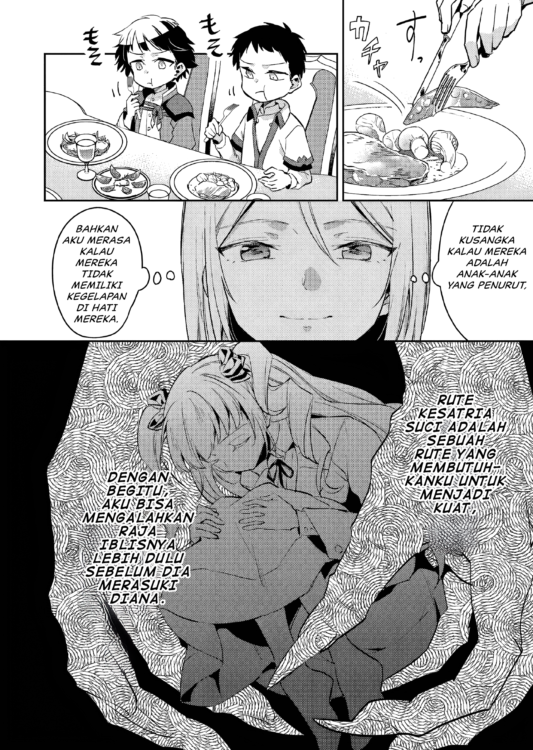 Akuyaku Reijou no Ani ni Tensei shimashita Chapter 11 - halaman 15