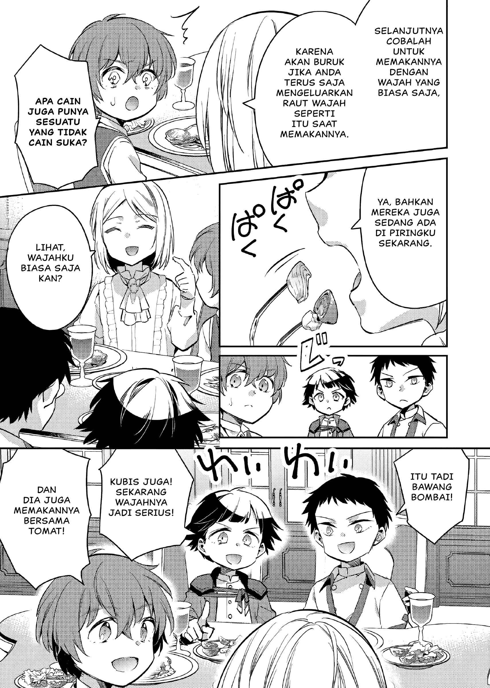 Akuyaku Reijou no Ani ni Tensei shimashita Chapter 11 - halaman 16
